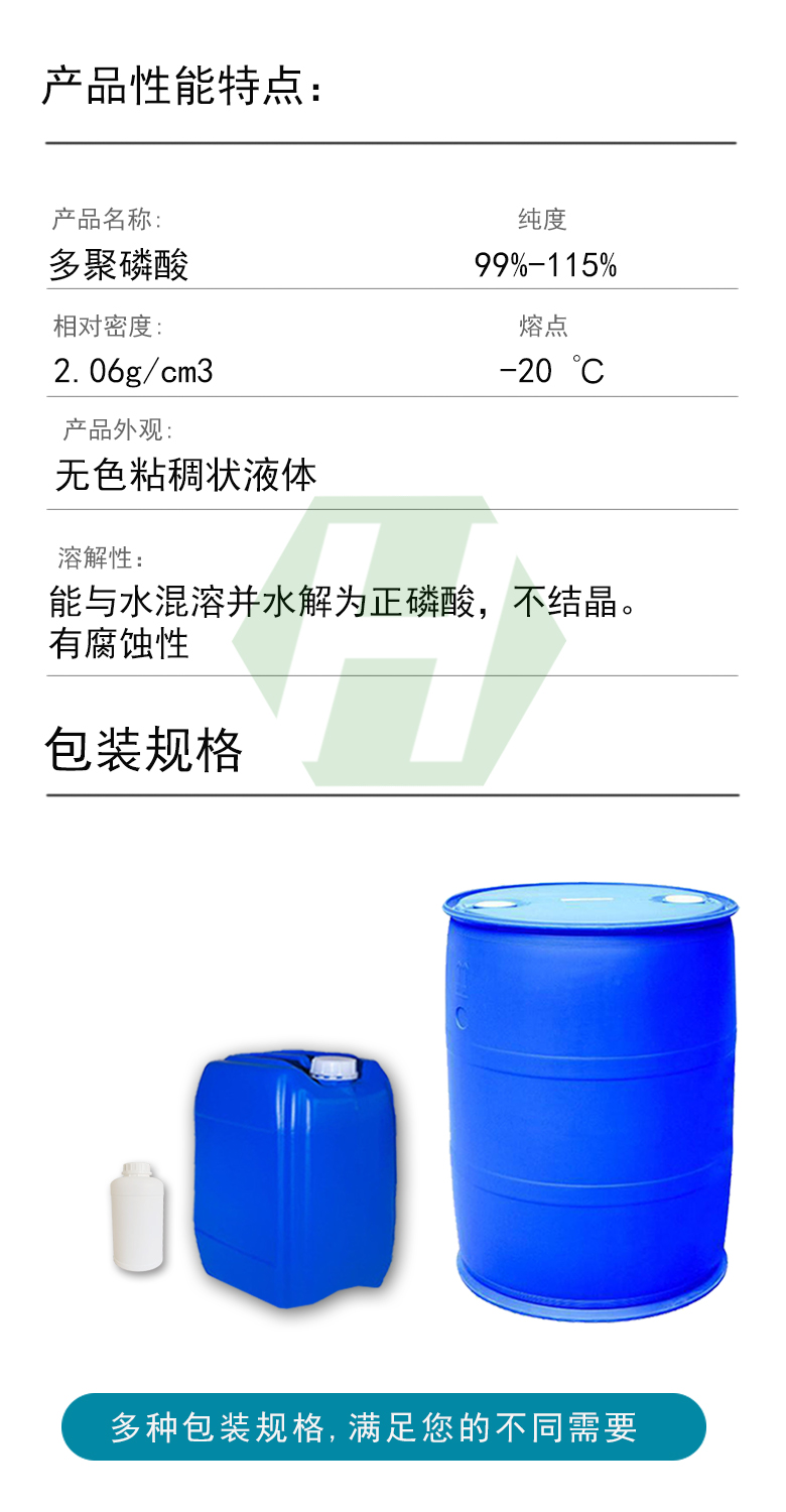 1664528597141017.jpg 產(chǎn)品性能特點.jpg