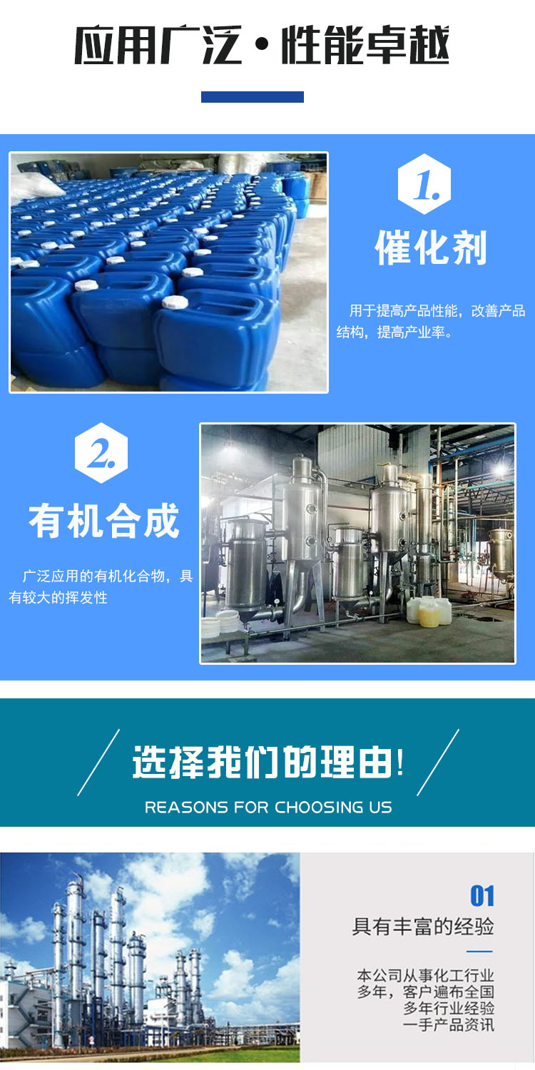 1684390944117443.jpg 三溴化磷 附3.jpg